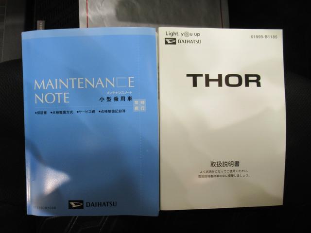 トールカスタムＧターボ　ＳＡ３シートヒーター　両側パワースライドドア　オートライト　キーフリー　アイドリングストップ　パノラマモニター　ナビ　ＵＳＢ入力端子　Ｂｌｕｅｔｏｏｔｈ　ティーゼットデオプラス（岡山県）の中古車