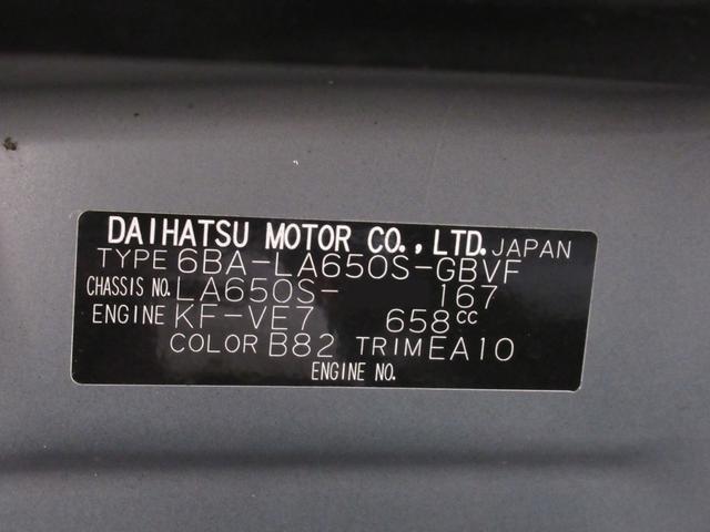 タントカスタムＸセレクションシートヒーター　両側パワースライドドア　オートライト　キーフリー　アイドリングストップ　パノラマモニター　ナビ　ドライブレコーダー　ＵＳＢ入力端子　Ｂｌｕｅｔｏｏｔｈ　ティーゼットデオプラス（岡山県）の中古車