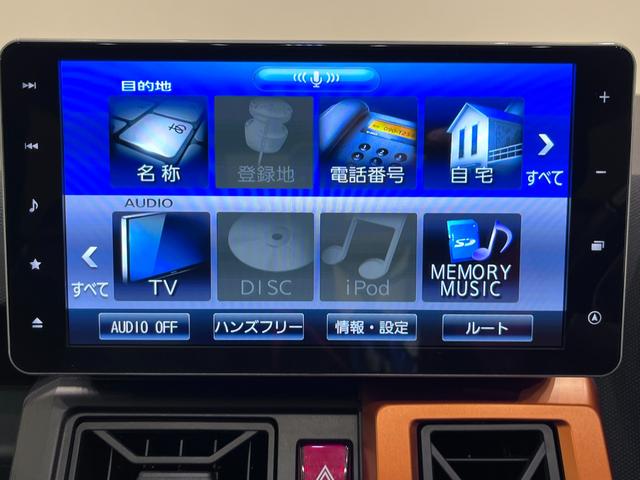 タフトＧターボシートヒーター　オートライト　キーフリー　アイドリングストップ　パノラマモニター　ナビ　ドライブレコーダー　ＵＳＢ入力端子　Ｂｌｕｅｔｏｏｔｈ　電動パーキングブレーキ　ティーゼットデオプラス（岡山県）の中古車