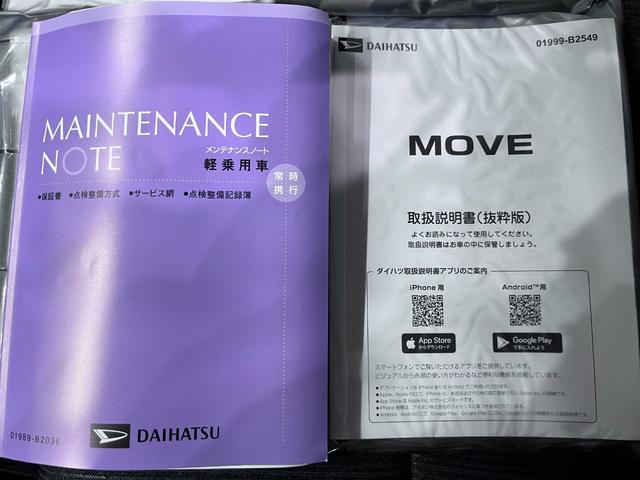 ムーヴＧパノラマモニター　９インチディスプレイオーディオ　ドライブレコーダー　左側パワースライドドア　ＵＳＢ入力端子　Ｂｌｕｅｔｏｏｔｈ　オートライト　キーフリー　アイドリングストップ　ティーゼットデオプラス（岡山県）の中古車