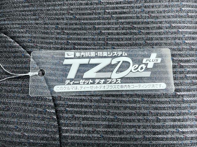 ムーヴＧパノラマモニター　９インチディスプレイオーディオ　ドライブレコーダー　左側パワースライドドア　ＵＳＢ入力端子　Ｂｌｕｅｔｏｏｔｈ　オートライト　キーフリー　アイドリングストップ　ティーゼットデオプラス（岡山県）の中古車