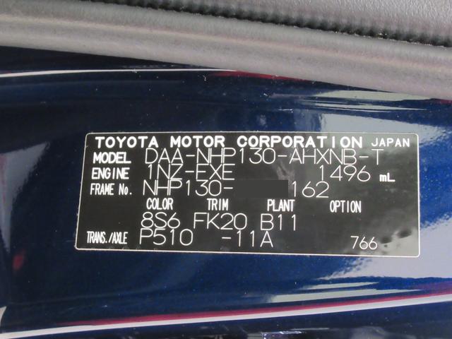 ヴィッツハイブリッドＦ　セーフティーエディションオートライト　キーフリー　電動格納式ドアミラー　エアコン　パワーステアリング　パワーウィンドウ　運転席エアバッグ　ＡＢＳ　ティーゼットデオプラス（岡山県）の中古車