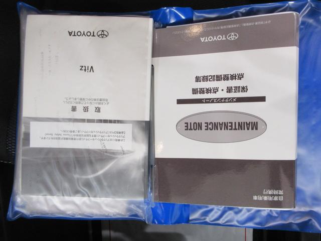 ヴィッツハイブリッドＦ　セーフティーエディションオートライト　キーフリー　電動格納式ドアミラー　エアコン　パワーステアリング　パワーウィンドウ　運転席エアバッグ　ＡＢＳ　ティーゼットデオプラス（岡山県）の中古車