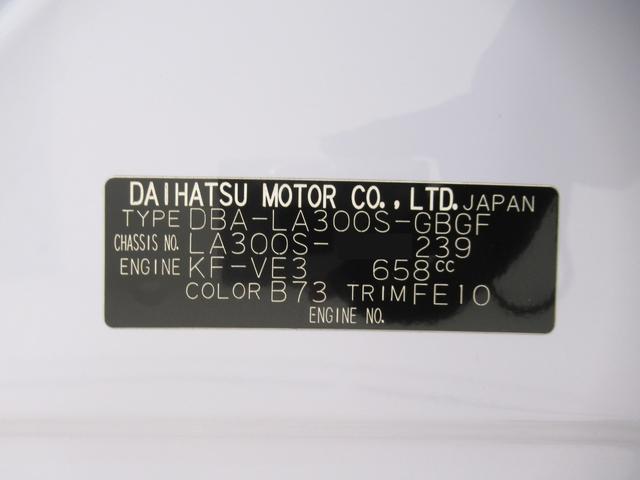 ミライースXメモリアルエディションキーレスエントリー アイドリングストップ 電動格納式ドアミラー エアコン パワーステアリング パワーウィンドウ 運転席エアバッグ ABS ティーゼットデオプラス(岡山県)の中古車