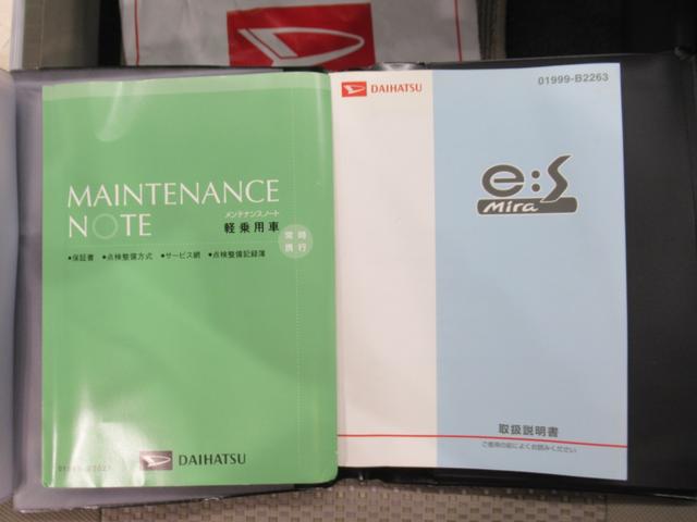 ミライースXメモリアルエディションキーレスエントリー アイドリングストップ 電動格納式ドアミラー エアコン パワーステアリング パワーウィンドウ 運転席エアバッグ ABS ティーゼットデオプラス(岡山県)の中古車