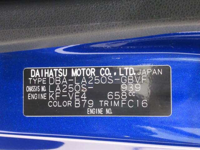 キャストスタイルG SA2オートライト キーフリー アイドリングストップ 電動格納式ドアミラー 衝突被害軽減システム レーンアシスト エアコン パワーステアリング パワーウィンドウ 運転席エアバッグ ABS(岡山県)の中古車