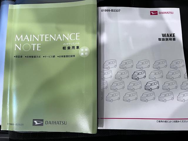 ウェイクＧターボ　ＳＡ２両側パワースライドドア　オートライト　キーフリー　アイドリングストップ　電動格納式ドアミラー　衝突被害軽減システム　レーンアシスト　ティーゼットデオプラス（岡山県）の中古車