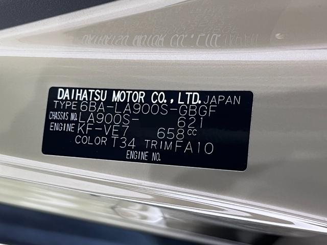 タフトＧシートヒーター　オートライト　キーフリー　アイドリングストップ　バックモニター　ナビ　ドライブレコーダー　ＵＳＢ入力端子　Ｂｌｕｅｔｏｏｔｈ　電動パーキングブレーキ　ティーゼットデオプラス（岡山県）の中古車