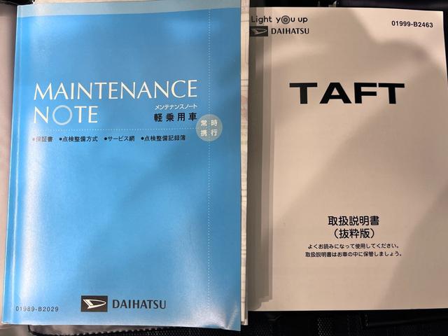 タフトＧシートヒーター　オートライト　キーフリー　アイドリングストップ　バックモニター　ナビ　ドライブレコーダー　ＵＳＢ入力端子　Ｂｌｕｅｔｏｏｔｈ　電動パーキングブレーキ　ティーゼットデオプラス（岡山県）の中古車