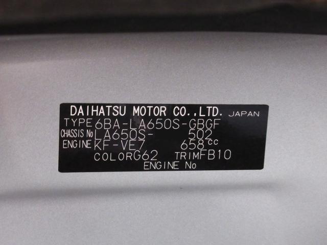 タントＸシートヒーター　左側パワースライドドア　オートライト　キーフリー　アイドリングストップ　バックモニター　ナビ　ドライブレコーダー　ＵＳＢ入力端子　Ｂｌｕｅｔｏｏｔｈ　ティーゼットデオプラス（岡山県）の中古車