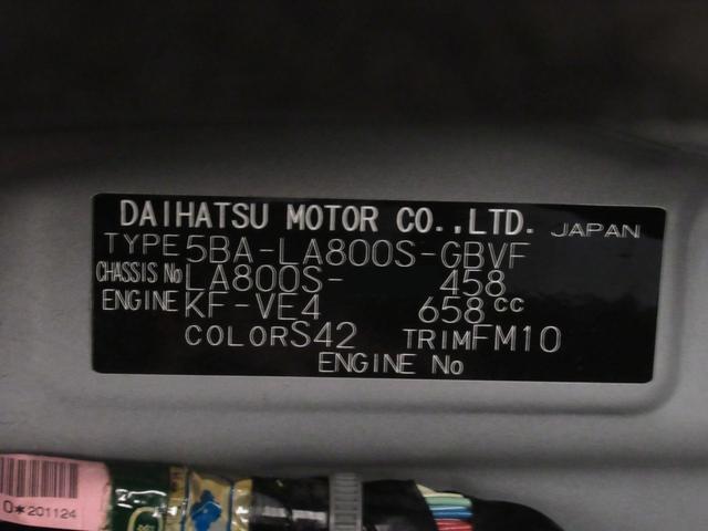 ムーヴキャンバスGブラックアクセントVS SA3シートヒーター 両側パワースライドドア オートライト キーフリー アイドリングストップ パノラマモニター ナビ ドライブレコーダー USB入力端子 Bluetooth ティーゼットデオプラス(岡山県)の中古車