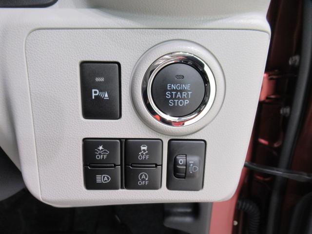 ミライースＧリミテッド　ＳＡ３シートヒーター　オートライト　キーフリー　アイドリングストップ　バックモニター　ディスプレイオーディオ　ＵＳＢ入力端子　Ｂｌｕｅｔｏｏｔｈ　ティーゼットデオプラス（岡山県）の中古車