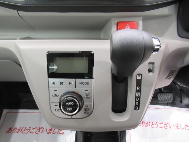 ミライースＧリミテッド　ＳＡ３シートヒーター　オートライト　キーフリー　アイドリングストップ　バックモニター　ディスプレイオーディオ　ＵＳＢ入力端子　Ｂｌｕｅｔｏｏｔｈ　ティーゼットデオプラス（岡山県）の中古車