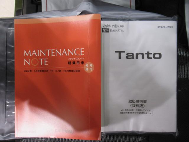 タントファンクロスターボパノラマモニター 9インチディスプレイオーディオ 両側パワースライドドア シートヒーター USB入力端子 Bluetooth オートライト キーフリー アイドリングストップ ティーゼットデオプラス(岡山県)の中古車