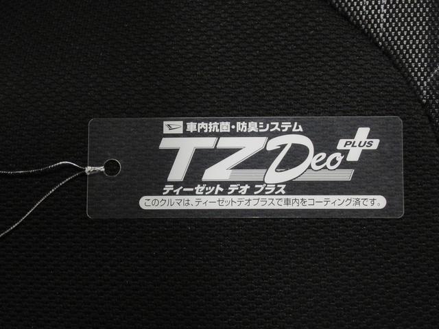 タントファンクロスターボパノラマモニター 9インチディスプレイオーディオ 両側パワースライドドア シートヒーター USB入力端子 Bluetooth オートライト キーフリー アイドリングストップ ティーゼットデオプラス(岡山県)の中古車