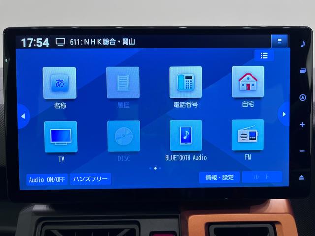 タフトＧターボパノラマモニター　１０インチナビ　ドライブレコーダー　シートヒーター　ＵＳＢ入力端子　Ｂｌｕｅｔｏｏｔｈ　オートライト　キーフリー　アイドリングストップ　電動パーキングブレーキ　ティーゼットデオプラス（岡山県）の中古車