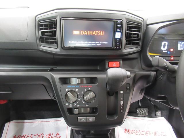 ミライースＬ　ＳＡ３７インチナビ　ドライブレコーダー　ＵＳＢ入力端子　Ｂｌｕｅｔｏｏｔｈ　オートライト　キーレスエントリー　アイドリングストップ　衝突被害軽減システム　レーンアシスト　オートマチックハイビーム（岡山県）の中古車