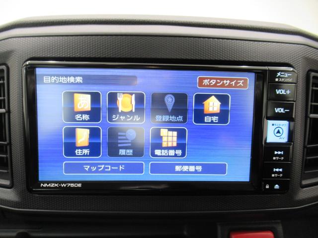 ミライースＬ　ＳＡ３７インチナビ　ドライブレコーダー　ＵＳＢ入力端子　Ｂｌｕｅｔｏｏｔｈ　オートライト　キーレスエントリー　アイドリングストップ　衝突被害軽減システム　レーンアシスト　オートマチックハイビーム（岡山県）の中古車