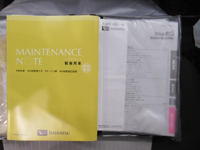 ミライースＬ　ＳＡ３７インチナビ　ドライブレコーダー　ＵＳＢ入力端子　Ｂｌｕｅｔｏｏｔｈ　オートライト　キーレスエントリー　アイドリングストップ　衝突被害軽減システム　レーンアシスト　オートマチックハイビーム（岡山県）の中古車