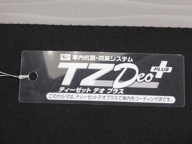 ミライースＬ　ＳＡ３７インチナビ　ドライブレコーダー　ＵＳＢ入力端子　Ｂｌｕｅｔｏｏｔｈ　オートライト　キーレスエントリー　アイドリングストップ　衝突被害軽減システム　レーンアシスト　オートマチックハイビーム（岡山県）の中古車
