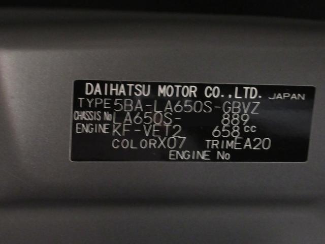 タントカスタムRSパノラマモニター 7インチナビ ドライブレコーダー 両側パワースライドドア シートヒーター USB入力端子 Bluetooth オートライト キーフリー アイドリングストップ ティーゼットデオプラス(岡山県)の中古車