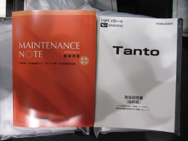 タントカスタムRSパノラマモニター 7インチナビ ドライブレコーダー 両側パワースライドドア シートヒーター USB入力端子 Bluetooth オートライト キーフリー アイドリングストップ ティーゼットデオプラス(岡山県)の中古車