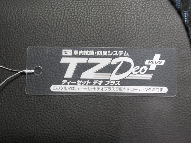 タントカスタムRSパノラマモニター 7インチナビ ドライブレコーダー 両側パワースライドドア シートヒーター USB入力端子 Bluetooth オートライト キーフリー アイドリングストップ ティーゼットデオプラス(岡山県)の中古車