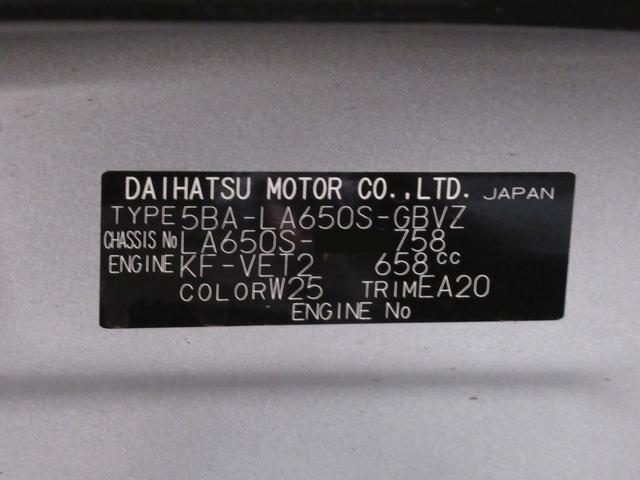 タントカスタムRSバックモニター 7インチナビ ドライブレコーダー 両側パワースライドドア シートヒーター USB入力端子 Bluetooth オートライト キーフリー アイドリングストップ ティーゼットデオプラス(岡山県)の中古車