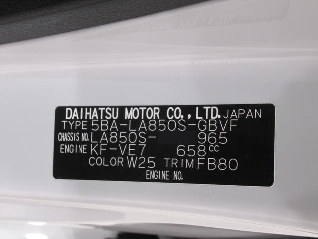 ムーヴGパノラマモニター 9インチディスプレイオーディオ ドライブレコーダー 左側パワースライドドア USB入力端子 Bluetooth オートライト キーフリー アイドリングストップ ティーゼットデオプラス(岡山県)の中古車