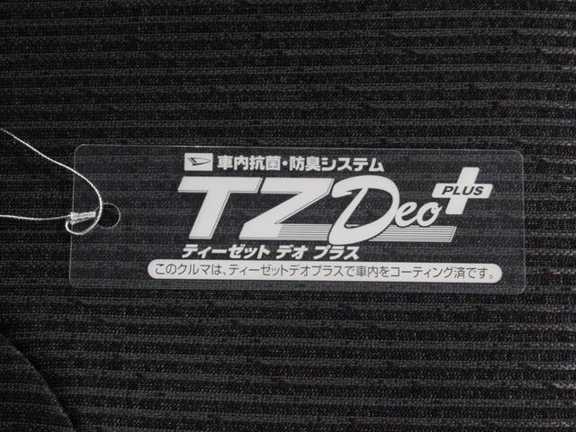 ムーヴGパノラマモニター 9インチディスプレイオーディオ ドライブレコーダー 左側パワースライドドア USB入力端子 Bluetooth オートライト キーフリー アイドリングストップ ティーゼットデオプラス(岡山県)の中古車