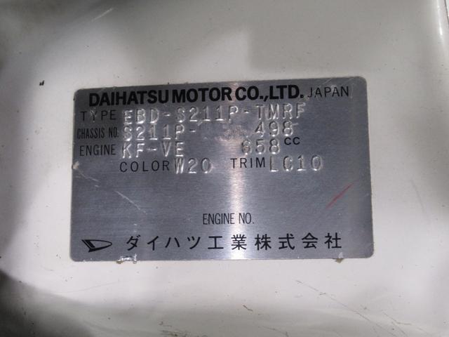 ハイゼットトラックエアコン・パワステ　スペシャル４ＷＤ　ＭＴ５速　ＡＭ／ＦＭラジオ　エアコン　パワーステアリング　ティーゼットデオプラス（岡山県）の中古車