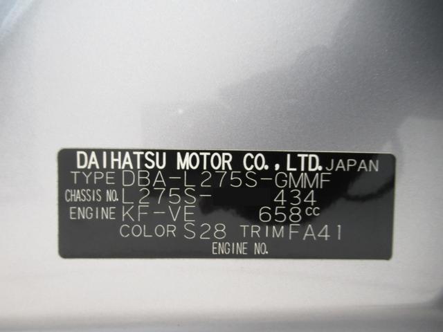 ミラXスペシャルMT5速 キーレスエントリー CDチューナー エアコン パワーステアリング パワーウィンドウ 運転席エアバッグ ABS ティーゼットデオプラス(岡山県)の中古車