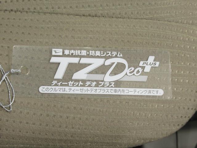 ミラXスペシャルMT5速 キーレスエントリー CDチューナー エアコン パワーステアリング パワーウィンドウ 運転席エアバッグ ABS ティーゼットデオプラス(岡山県)の中古車