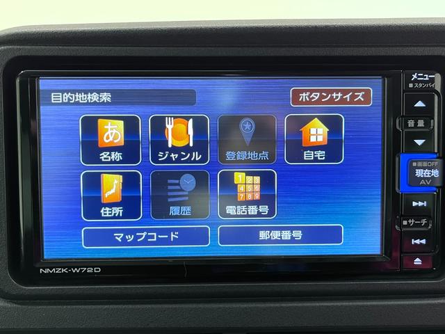 アトレーＲＳＬＥＤヘッドランプ　両側パワースライドドア　オートライト　キーフリー　アイドリングストップ　バックモニター　ナビ　ドライブレコーダー　ＵＳＢ入力端子　Ｂｌｕｅｔｏｏｔｈ　ティーゼットデオプラス（岡山県）の中古車