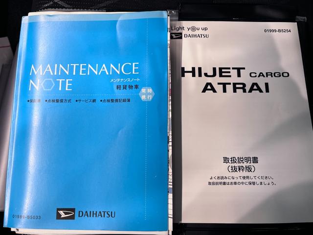 アトレーＲＳＬＥＤヘッドランプ　両側パワースライドドア　オートライト　キーフリー　アイドリングストップ　バックモニター　ナビ　ドライブレコーダー　ＵＳＢ入力端子　Ｂｌｕｅｔｏｏｔｈ　ティーゼットデオプラス（岡山県）の中古車