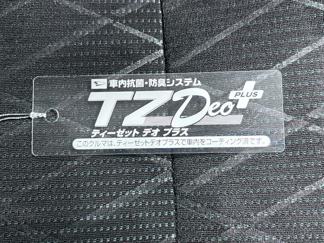 アトレーＲＳＬＥＤヘッドランプ　両側パワースライドドア　オートライト　キーフリー　アイドリングストップ　バックモニター　ナビ　ドライブレコーダー　ＵＳＢ入力端子　Ｂｌｕｅｔｏｏｔｈ　ティーゼットデオプラス（岡山県）の中古車
