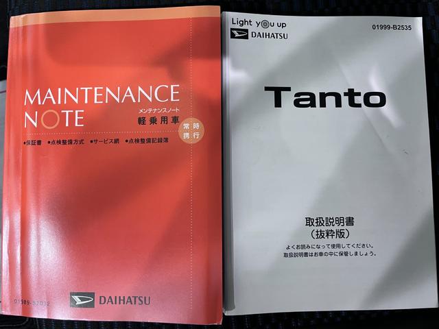 タントカスタムXシートヒーター 両側パワースライドドア オートライト キーフリー アイドリングストップ USB入力端子 衝突被害軽減システム レーンアシスト オートマチックハイビーム ティーゼットデオプラス(岡山県)の中古車