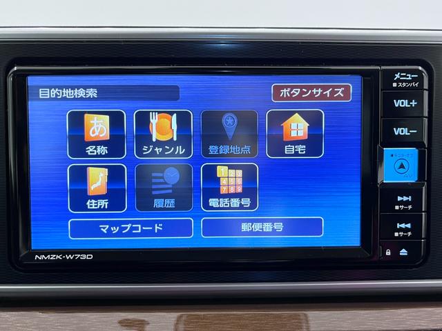 キャストスタイルＧプライムコレクション　ＳＡ３シートヒーター　オートライト　キーフリー　アイドリングストップ　バックモニター　ナビ　ドライブレコーダー　ＵＳＢ入力端子　Ｂｌｕｅｔｏｏｔｈ　ティーゼットデオプラス（岡山県）の中古車