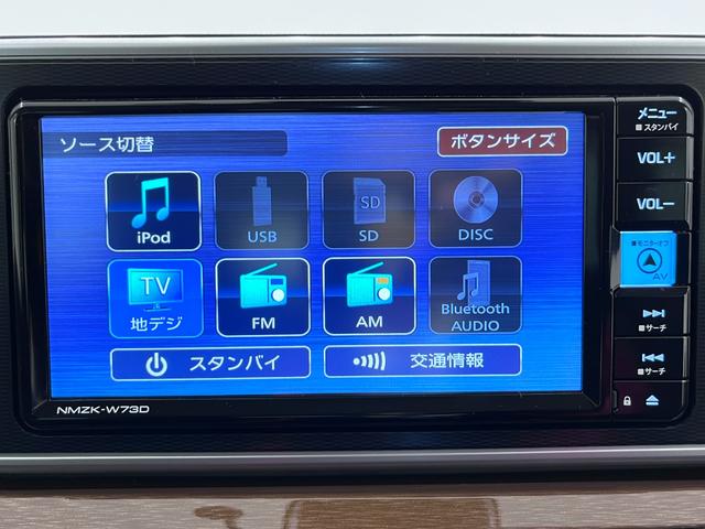キャストスタイルＧプライムコレクション　ＳＡ３シートヒーター　オートライト　キーフリー　アイドリングストップ　バックモニター　ナビ　ドライブレコーダー　ＵＳＢ入力端子　Ｂｌｕｅｔｏｏｔｈ　ティーゼットデオプラス（岡山県）の中古車