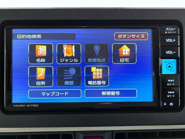 ムーヴキャンバスストライプスGパノラマモニター 7インチナビ 両側パワースライドドア シートヒーター USB入力端子 Bluetooth ホッとカップホルダー オートライト キーフリー アイドリングストップ ティーゼットデオプラス(岡山県)の中古車