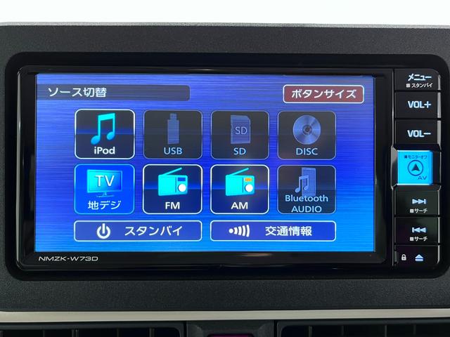 ムーヴキャンバスストライプスGパノラマモニター 7インチナビ 両側パワースライドドア シートヒーター USB入力端子 Bluetooth ホッとカップホルダー オートライト キーフリー アイドリングストップ ティーゼットデオプラス(岡山県)の中古車