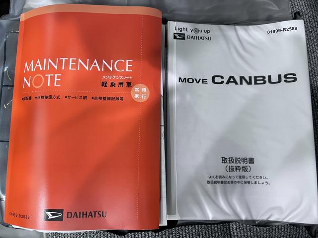 ムーヴキャンバスストライプスGパノラマモニター 7インチナビ 両側パワースライドドア シートヒーター USB入力端子 Bluetooth ホッとカップホルダー オートライト キーフリー アイドリングストップ ティーゼットデオプラス(岡山県)の中古車