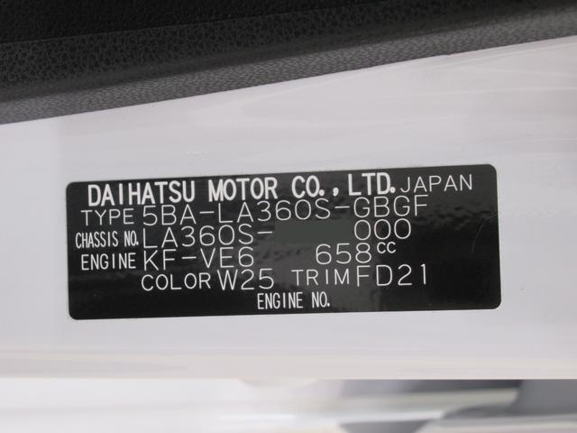 ミライースＸリミテッド　ＳＡ３ＬＥＤヘッドランプ　バックモニター　７インチナビ　ＵＳＢ入力端子　Ｂｌｕｅｔｏｏｔｈ　電動格納式ドアミラー　オートライト　キーレスエントリー　アイドリングストップ　ティーゼットデオプラス（岡山県）の中古車