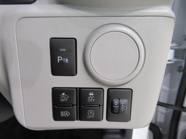 ミライースＸリミテッド　ＳＡ３ＬＥＤヘッドランプ　バックモニター　７インチナビ　ＵＳＢ入力端子　Ｂｌｕｅｔｏｏｔｈ　電動格納式ドアミラー　オートライト　キーレスエントリー　アイドリングストップ　ティーゼットデオプラス（岡山県）の中古車