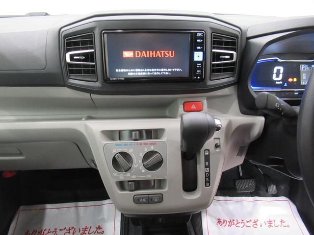 ミライースＸリミテッド　ＳＡ３ＬＥＤヘッドランプ　バックモニター　７インチナビ　ＵＳＢ入力端子　Ｂｌｕｅｔｏｏｔｈ　電動格納式ドアミラー　オートライト　キーレスエントリー　アイドリングストップ　ティーゼットデオプラス（岡山県）の中古車