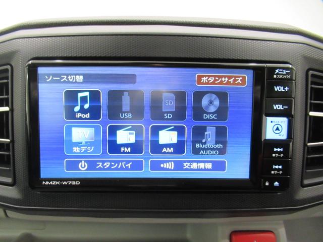 ミライースＸリミテッド　ＳＡ３ＬＥＤヘッドランプ　バックモニター　７インチナビ　ＵＳＢ入力端子　Ｂｌｕｅｔｏｏｔｈ　電動格納式ドアミラー　オートライト　キーレスエントリー　アイドリングストップ　ティーゼットデオプラス（岡山県）の中古車