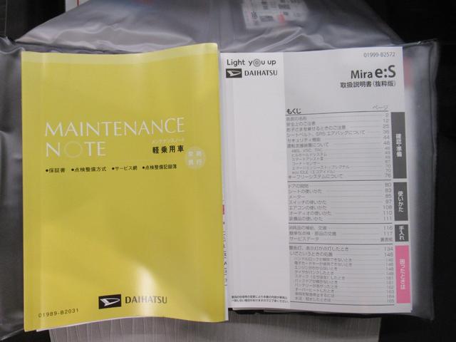 ミライースＸリミテッド　ＳＡ３ＬＥＤヘッドランプ　バックモニター　７インチナビ　ＵＳＢ入力端子　Ｂｌｕｅｔｏｏｔｈ　電動格納式ドアミラー　オートライト　キーレスエントリー　アイドリングストップ　ティーゼットデオプラス（岡山県）の中古車