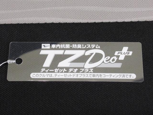 ミライースＸリミテッド　ＳＡ３ＬＥＤヘッドランプ　バックモニター　７インチナビ　ＵＳＢ入力端子　Ｂｌｕｅｔｏｏｔｈ　電動格納式ドアミラー　オートライト　キーレスエントリー　アイドリングストップ　ティーゼットデオプラス（岡山県）の中古車