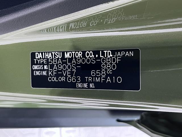 タフトＸパノラマモニター　１０インチナビ　ドライブレコーダー　ＵＳＢ入力端子　Ｂｌｕｅｔｏｏｔｈ　オートライト　キーフリー　アイドリングストップ　電動パーキングブレーキ　ティーゼットデオプラス（岡山県）の中古車