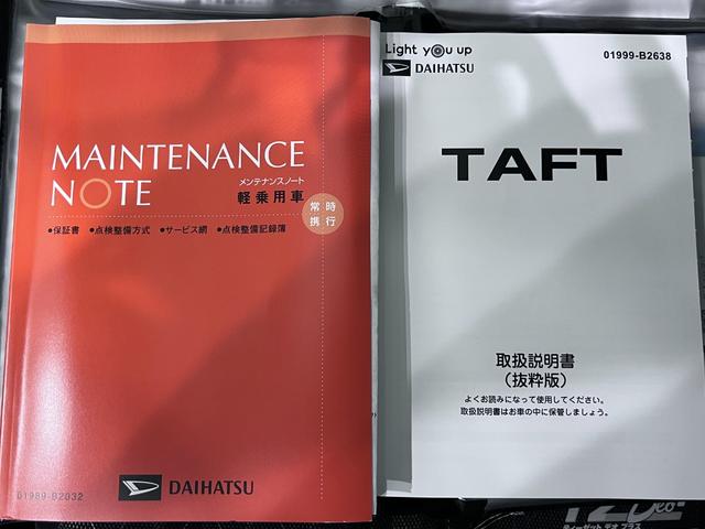 タフトＸパノラマモニター　１０インチナビ　ドライブレコーダー　ＵＳＢ入力端子　Ｂｌｕｅｔｏｏｔｈ　オートライト　キーフリー　アイドリングストップ　電動パーキングブレーキ　ティーゼットデオプラス（岡山県）の中古車